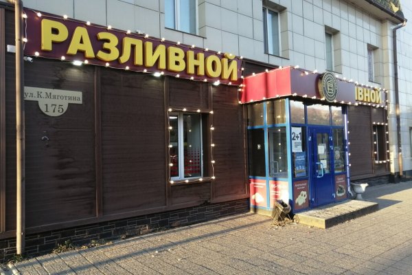 Кракен площадка что это