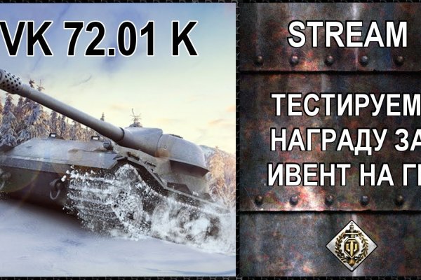 Официальный сайт даркнета