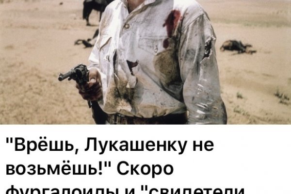 Работающий сайт кракен