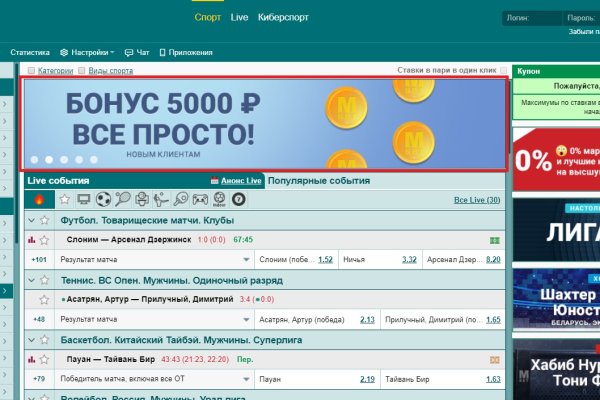 Аутентификатор кракен