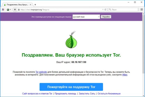 Кракен войти kraken darknet 2n com