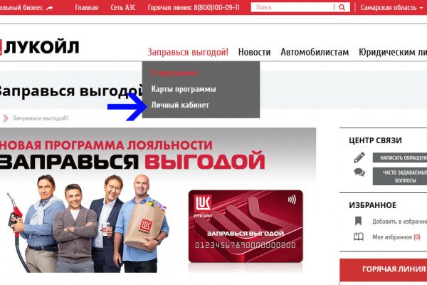 Кракен сс