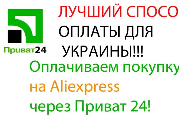 Рабочая ссылка на кракен