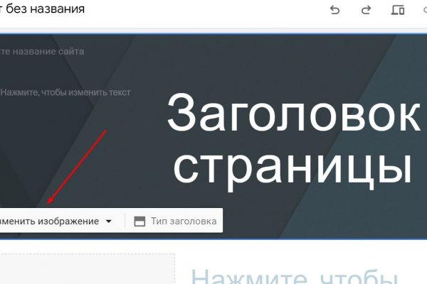 Войти даркнет