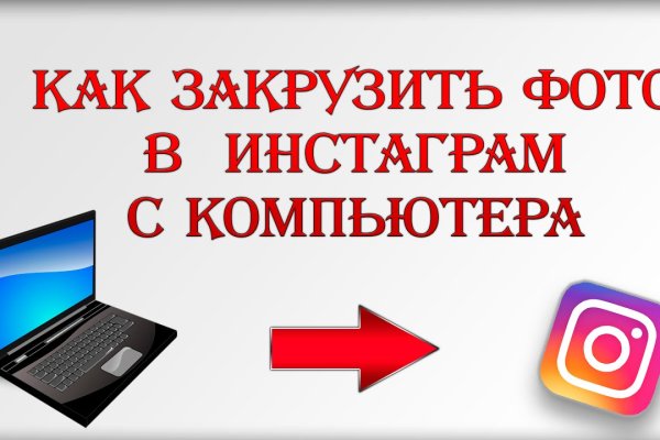 Скачать кракен тор