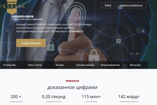 Сайт кракен россия