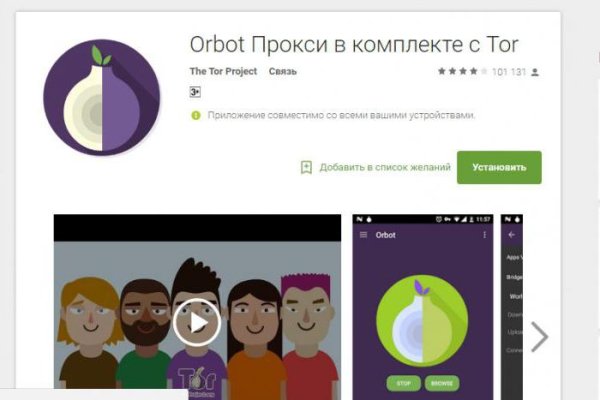 Ошибка на кракене