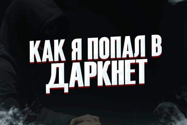 Кракен адрес тор