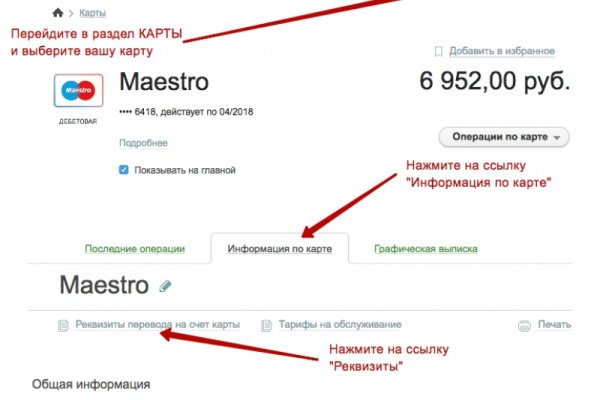 Кракен шеринг
