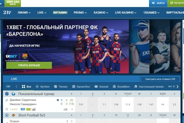 Кракен через тор