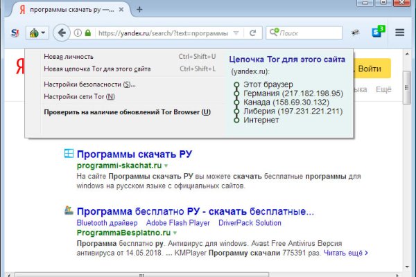 Kraken online
