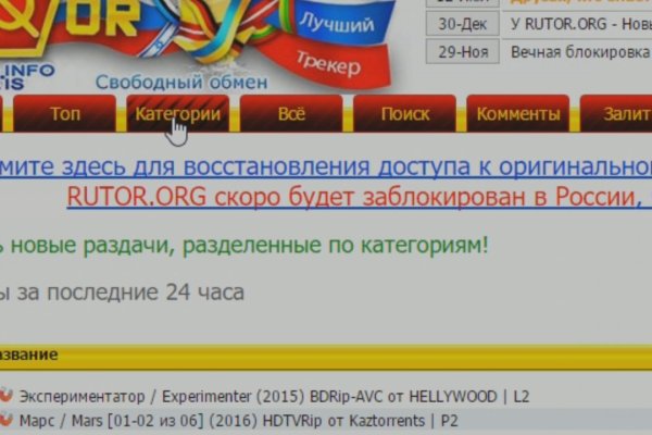 Кракен нарка шоп