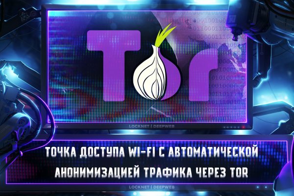 Кракен это даркнет маркетплейс