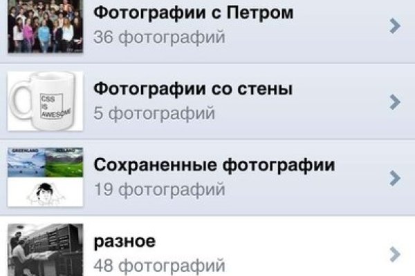 Кракен без тор
