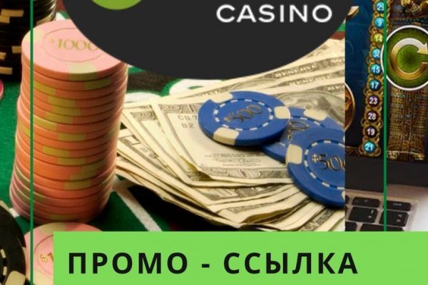 Кракен зеркало прокатис