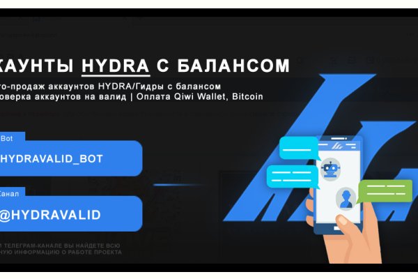 Kraken site
