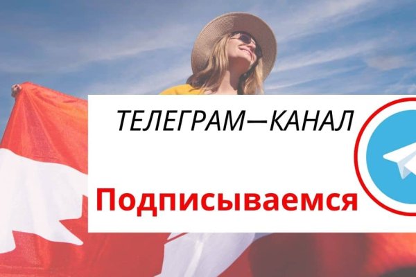 Кракен актуальная ссылка тор
