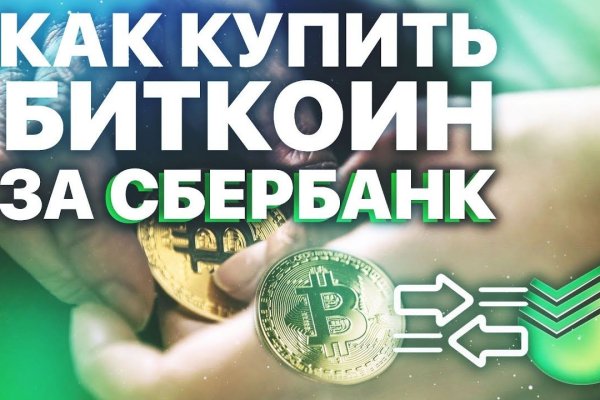 Kraken что это за сайт