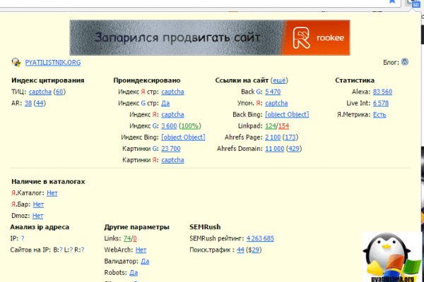 Кракен kr2web in