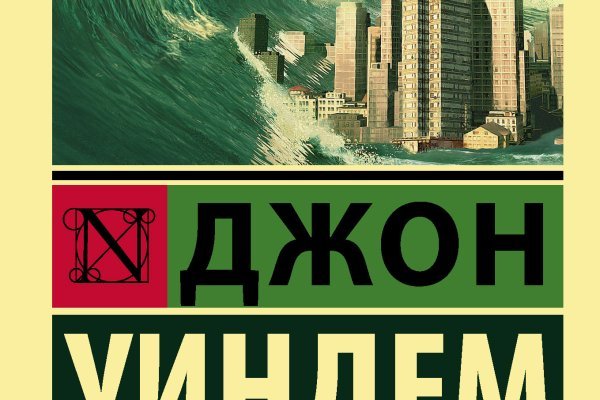 Замена гидры