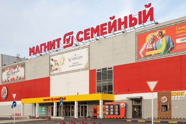 Что за маркетплейс кракен