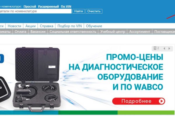 Кракен зеркало прокатис