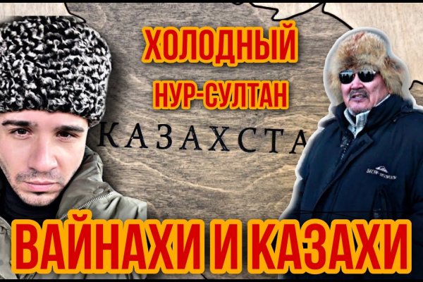 Кракен портал