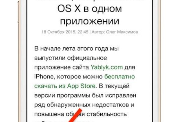 Кракен зеркало сайта