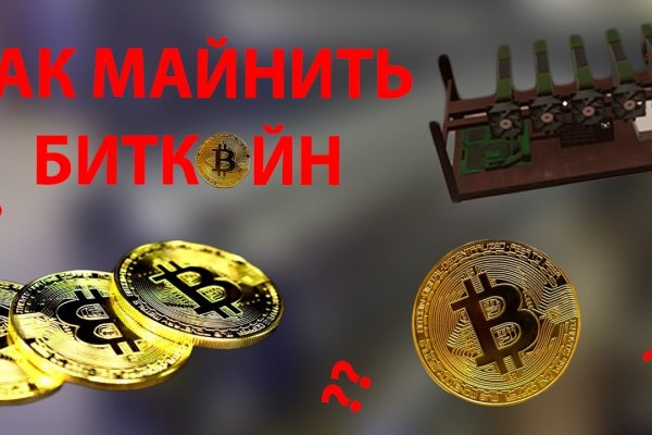 Кракен ссылка купить соли