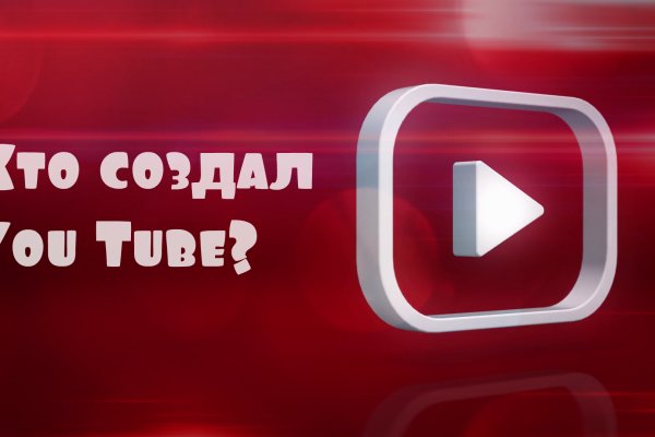 Как найти кракен шоп