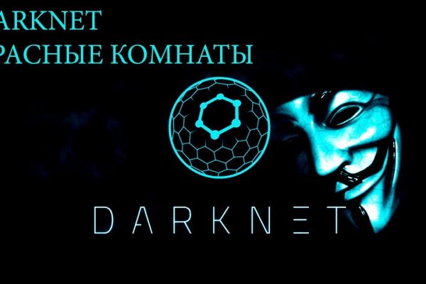 Кракен 20 at