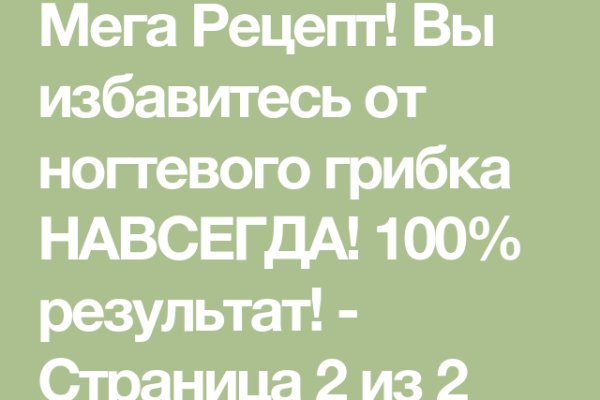 Кракен маркет дарнет только через тор