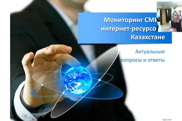 Кракен магазин kraken clear com