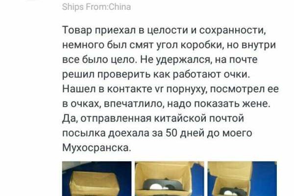Почему не работает кракен