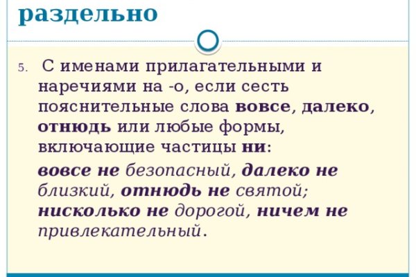 Kraken сайт магазин