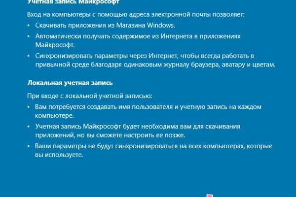 Кракен сайт даркнет зеркало