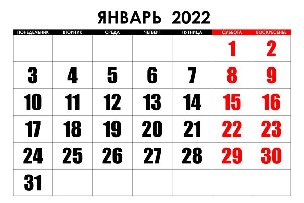 Ссылки на кракен зеркала