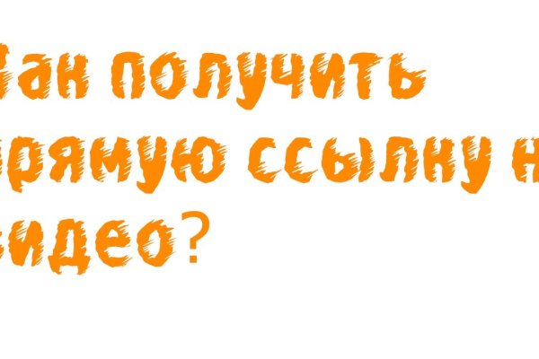 Кракен кз
