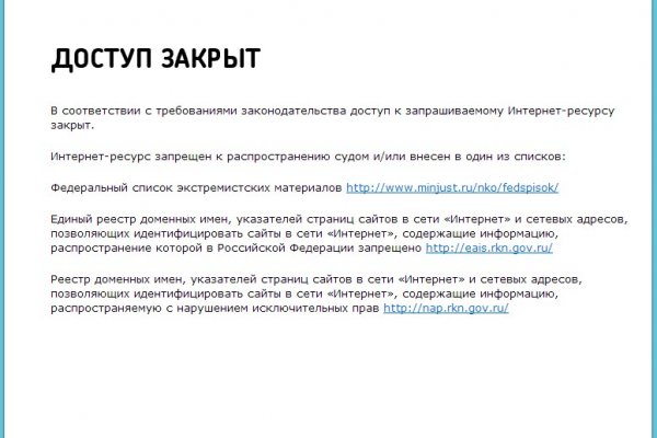 Kraken ссылка тг