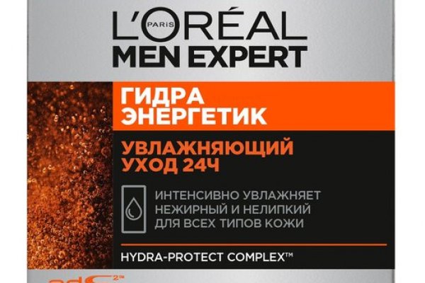 Где найти рабочую ссылку на кракен