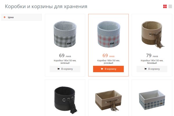 Что такое кракен тор