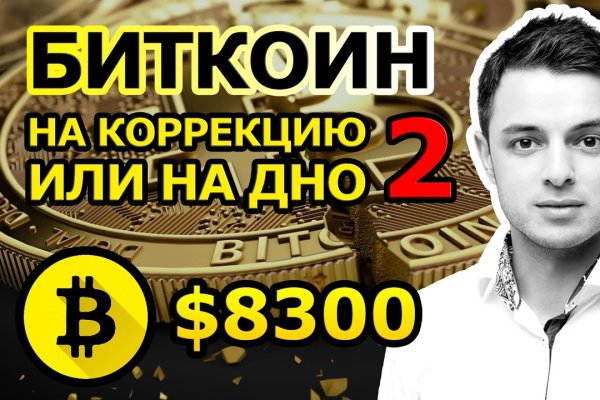 Kraken 17at