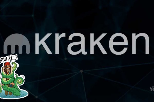 Кракен маркетплейс скачать