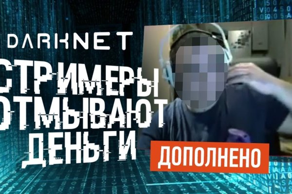 Ссылка на кракен онион