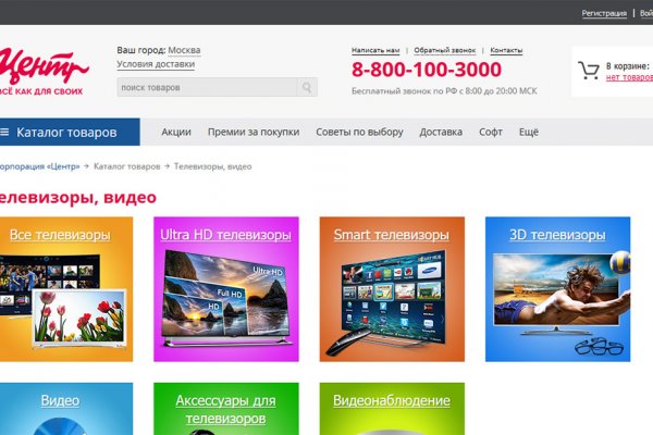 Kraken shop ссылка
