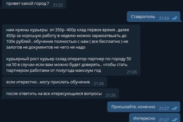 Даркнет москва