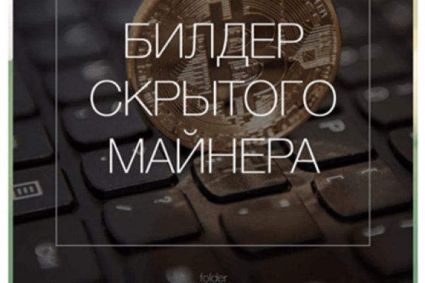 Кракен торговая