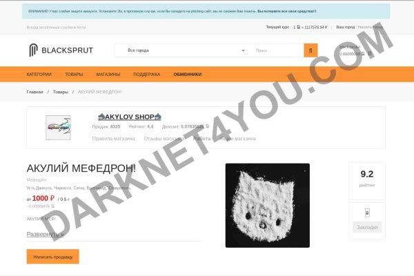 Kraken marketplace darknet