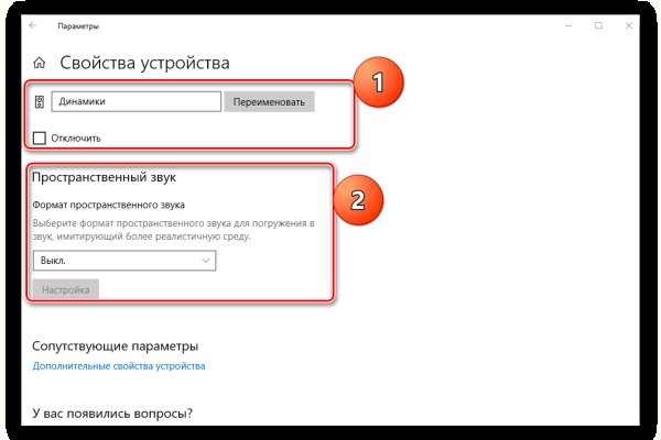 Кракен почему не заходит